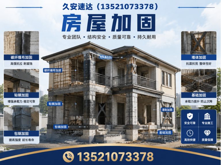 门头沟区防水补漏展示图
